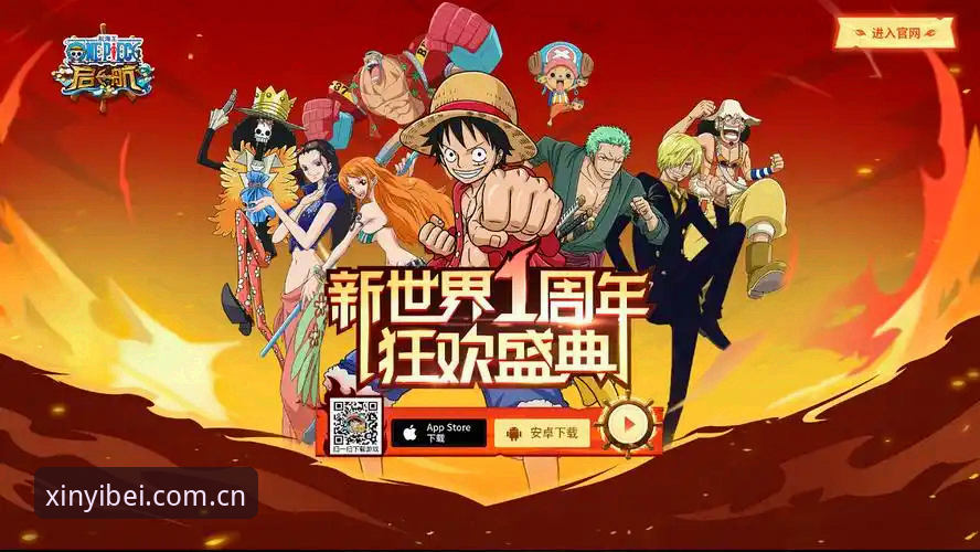 安卓版备用网址与官方主页焕新启航，哪个更值得选？——易倍体育平台实测对比