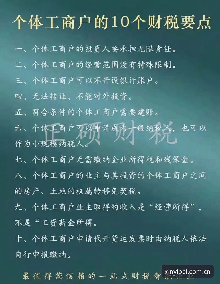 中国官方主页焕新启航网页登录的7个实操要点